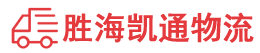 潮州到龙里县物流公司